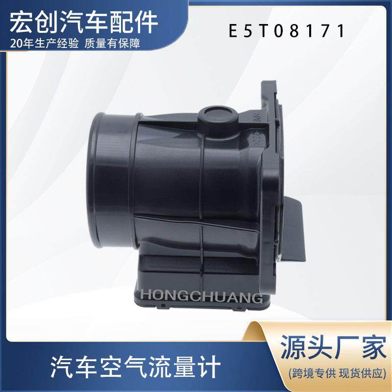 汽车空气流量计E5T08171,搬运/仓储/物流设备,叉车配件,淘宝优惠券,粉丝福利购,淘宝优惠卷