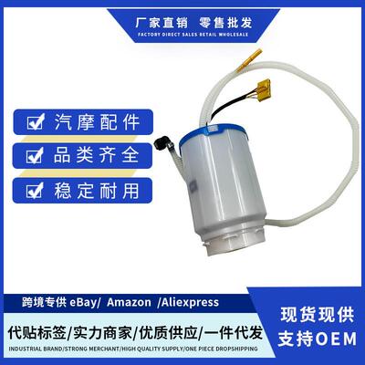 7P0919087 95862013200适用于大众途锐保时捷卡宴燃油泵总成