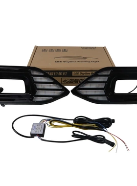 适用于18-19年VW 新 帕萨特 带黄蓝色 三色 专用 日间行车灯