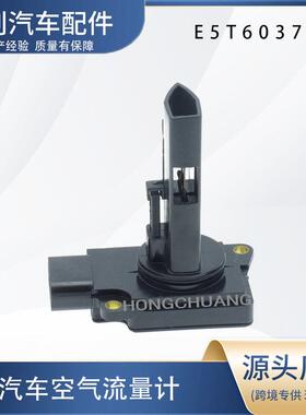 汽车空气流量计E5T60371