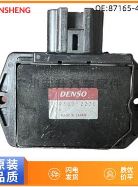 499300-2220 87165-45030适用于汉兰达 塞纳鼓风机空调吹风机电阻
