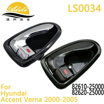 适用现代Accent Verna 2000-2005内拉手 82610-25000 82620-25000