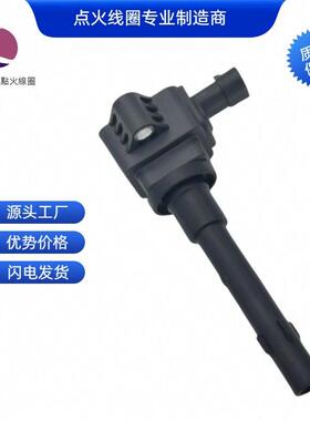 F01R00A057点火线圈适用于哈飞 江淮