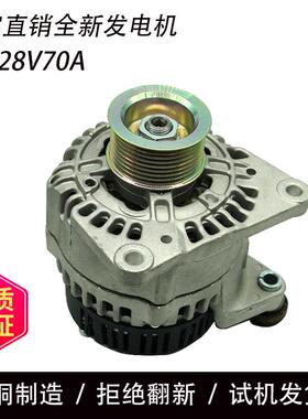 适用于JCB杰西博210/230挖掘机发电机AAK5584发电机32008611