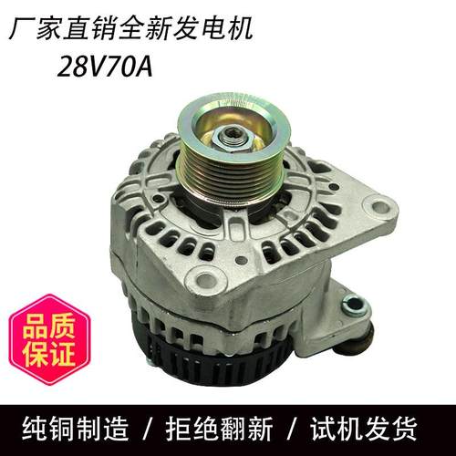 适用于JCB杰西博210/230挖掘机发电机AAK5584发电机32008611