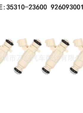 35310-23600 适用于雅绅特 悦动 索纳塔 赛拉图 喷油嘴9260930013