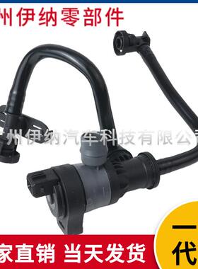 13907636156碳罐电磁阀燃油箱排气阀适用于宝马F30F33