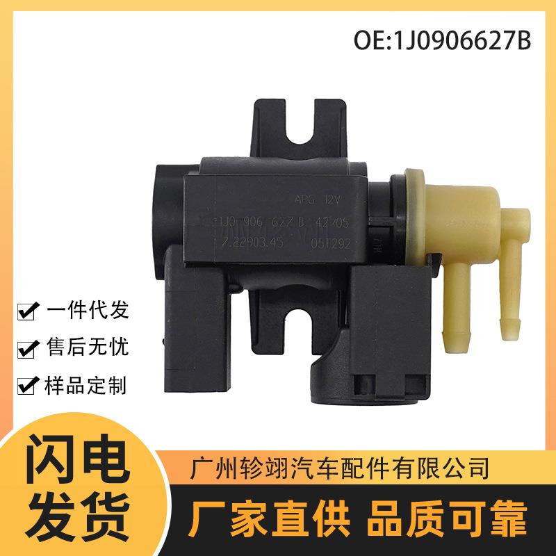 1J0906627B 1J0906627A适用于大众奥迪汽车配件涡轮增压电磁阀 - 实物图
