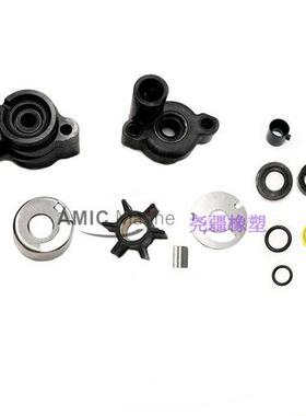 叶轮维修包适用于水星Mercury 4 4.5 6 7.5 9.8 HP 46-70941A3