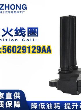 点火线圈56029129AA,UF504适用于Jeep大切诺基,道奇Ram150