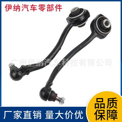 20433019112043302011摆臂SwingArm适用于奔驰C级(W203)