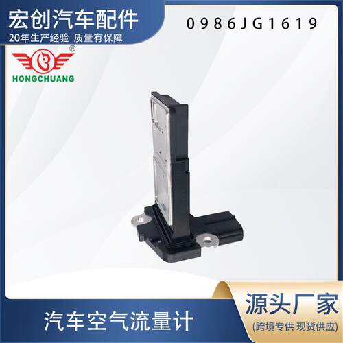 汽车空气流量计0986JG1619 22680AA360 722184660 AF10506