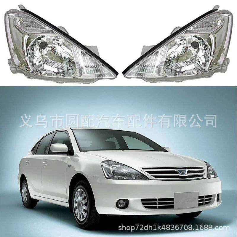 汽车外观件适用于丰田亚洲狮Allion 2001-2004汽车前大灯跨境