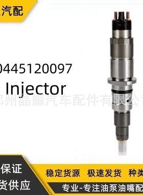 0445120097共轨喷油嘴康明斯喷油器总成4934411油嘴