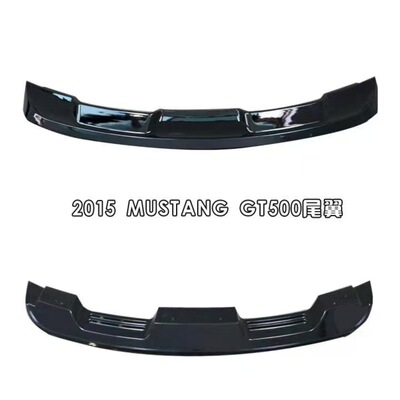 扰流板适用于野马尾翼GT500款大尾翼Mustang改装2015-2023款