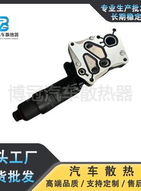 散热器油冷器A2711801210适用于宝马汽车