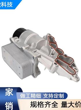 2721800510 机油冷却滤清器座 适用2006-12款奔驰C级G级S级 M272