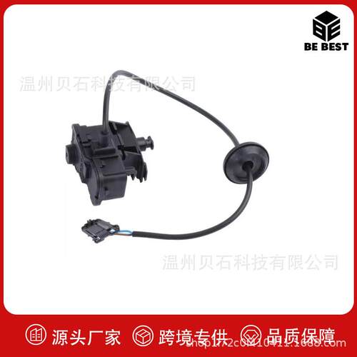 5C5810773B 适用大众beetle甲壳虫油箱盖马达电机 油箱盖闭锁器