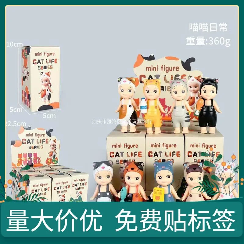 跨境新品  迷你猫趴趴天使托腮盲盒套装手机装饰品丘比特潮玩动漫