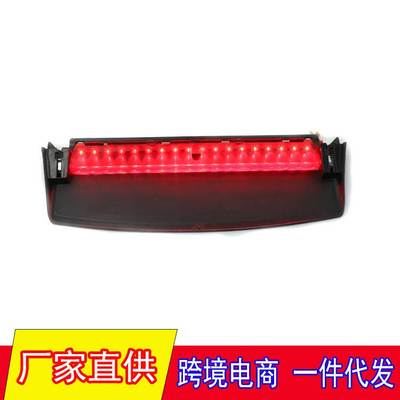 适用于2009-2016年A5高位刹车灯尾灯 第三刹车灯8T0945097B