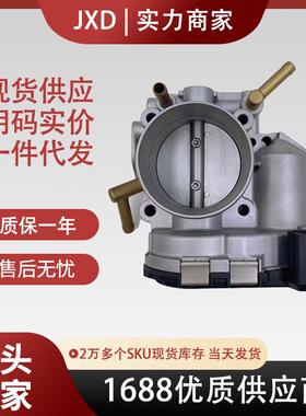 .适用于宝来1.8 05款节气门体总成06A133062R/750159