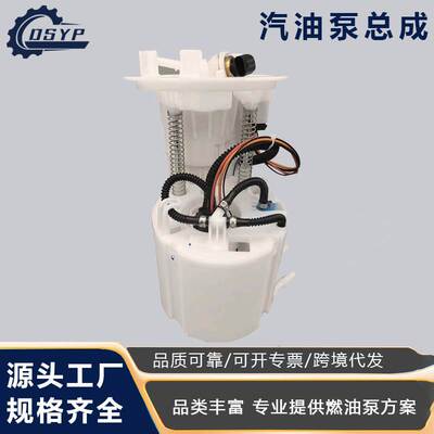 适用于奔驰A45 CLA45 CLA250 GLA260 AMG版A246 470 1694汽油泵