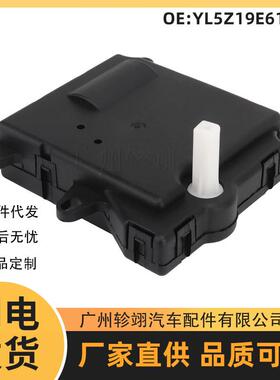 YL5Z19E616AA适用于94-11福特Ford汽车空调风门执行器