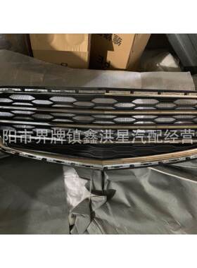 适用于雪佛兰探界者下中网Equinox2016 2017Front Bumpe