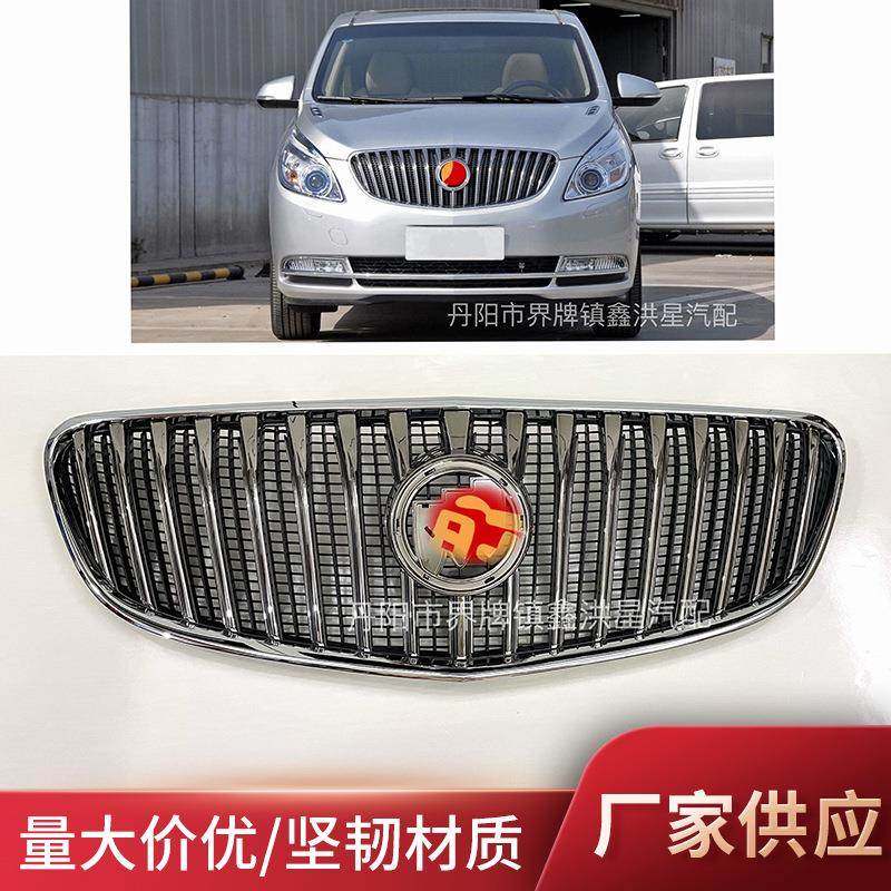 适用于别克2014/15/16gl8中网胖头鱼前保险杠格栅镀铬90872622,运动/瑜伽/健身/球迷用品,中小型健身器材配件区,淘宝优惠券,粉丝福利购,淘宝优惠卷