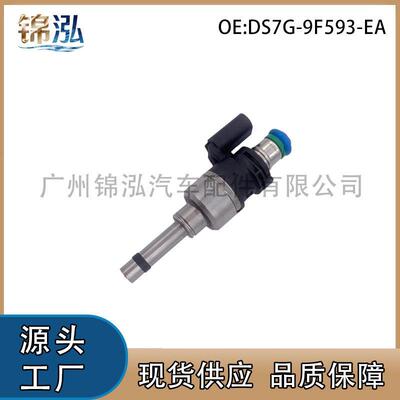 DS7G-9F593-EA适用于福特FORD燃油喷射器喷油嘴油泵汽车配件