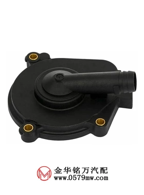 适用于M272油水分离器盖曲轴箱通风阀 2720100631 2720100431