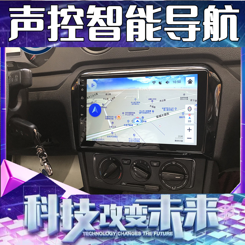 大屏安卓中控倒车影像导航一体机