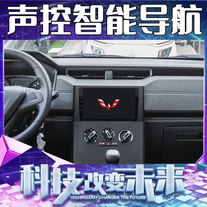 导航倒车影像一体机中控屏