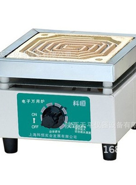 实验电炉 单联双联四联六联 可调式电炉1KW 2KW 上海科恒