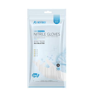 星宇E700一次性白色半透丁腈手套食品级厨房防水防护12寸50只