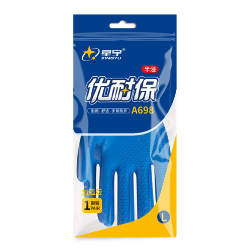 星宇A698劳保手套优耐保耐磨防滑