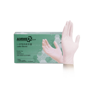 AMMEX爱马斯TLFC一次性乳胶手套TLFVMD乳胶橡胶手套盒装100只