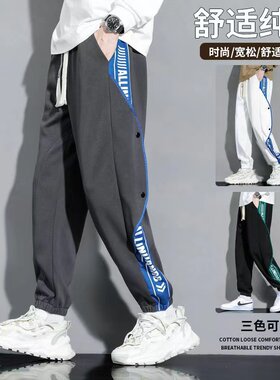 男装卫裤大众腰围松紧纯色百搭