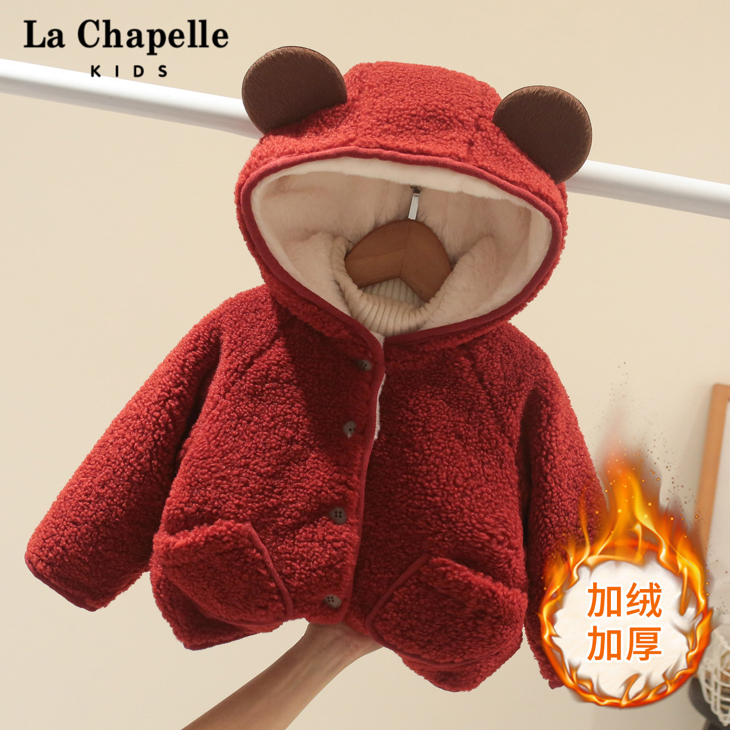 拉夏贝尔童装男童加绒加厚毛毛衣冬装新款儿童洋气保暖棉服外套2