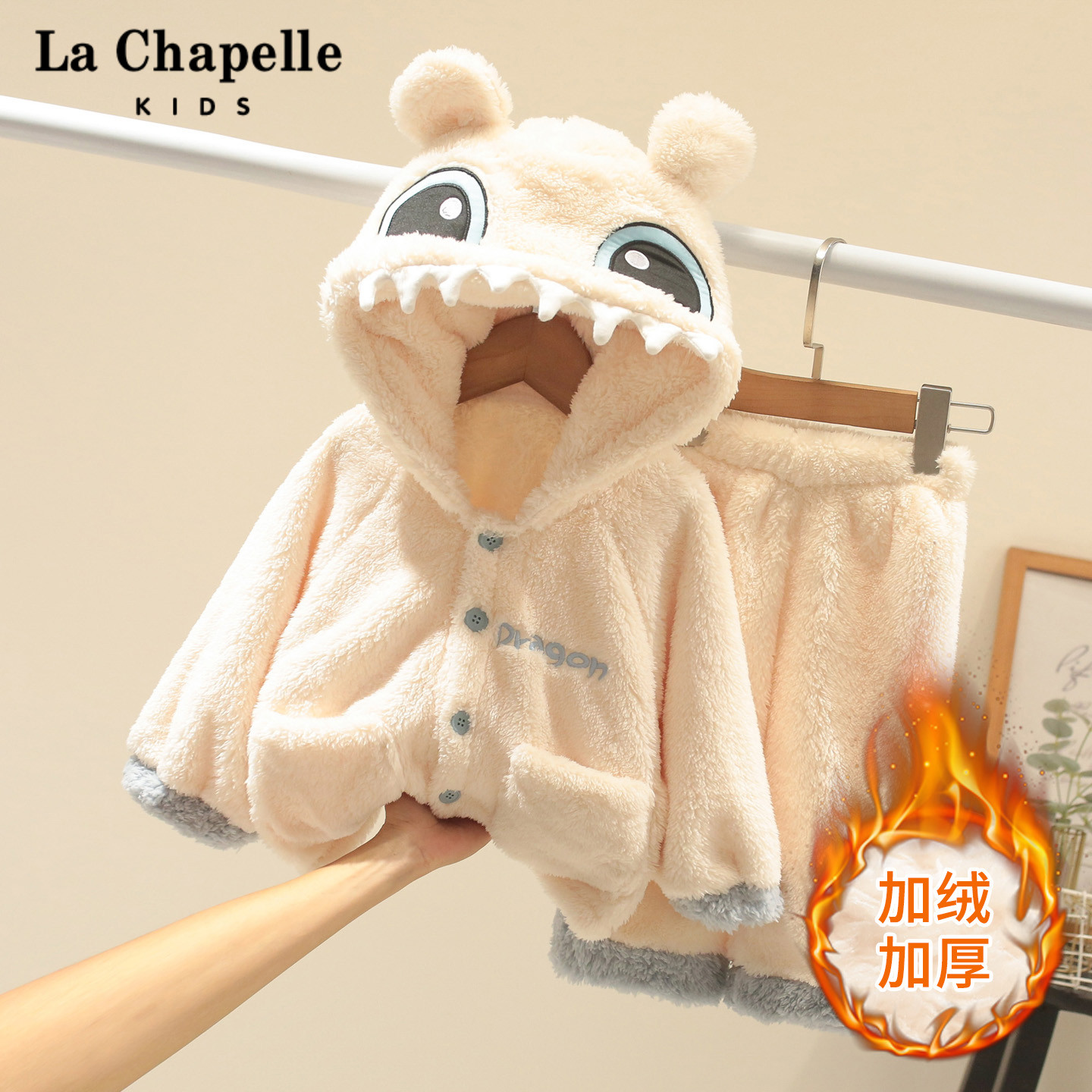 拉夏贝尔童装男童女童睡衣冬季儿童珊瑚绒家居服宝宝加绒加厚套装