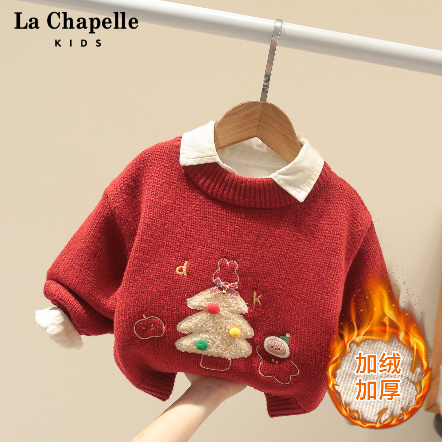 拉夏贝尔童装男童圣诞毛衣女童儿童冬装新款加厚宝宝一体绒上衣2