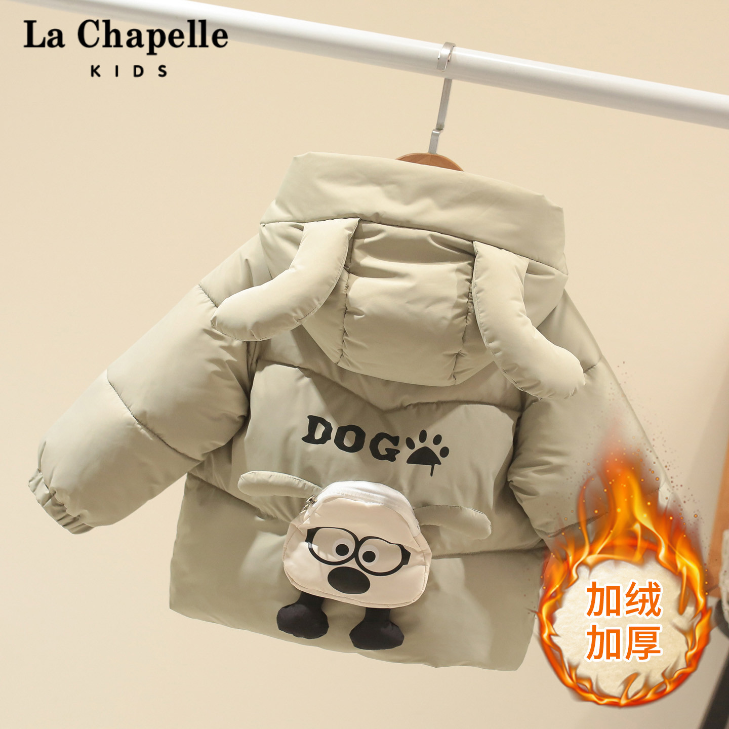 拉夏贝尔童装男童冬季棉服儿童冬装洋气加绒加厚棉衣宝宝新款棉袄