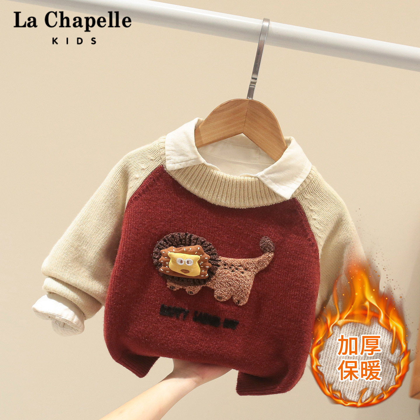 拉夏贝尔童装男童冬装加厚毛衣新款洋气儿童宝宝冬季打底针织线衣