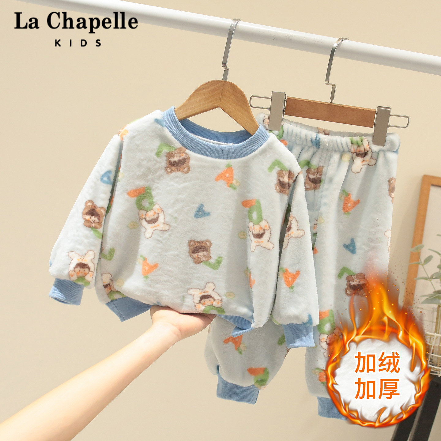 拉夏贝尔童装男童睡衣套装儿童冬季2025新款珊瑚绒宝宝卡通家居服