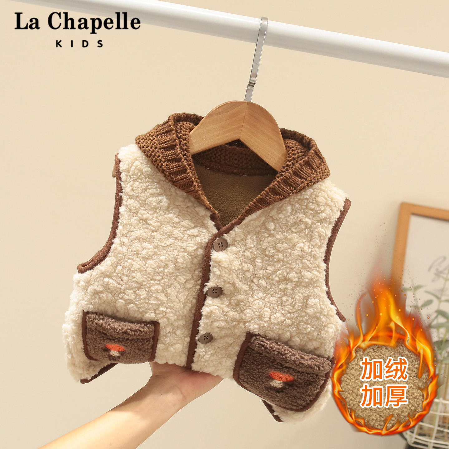 拉夏贝尔童装男童马甲冬季宝宝连帽加绒加厚外穿儿童坎肩羊羔绒潮
