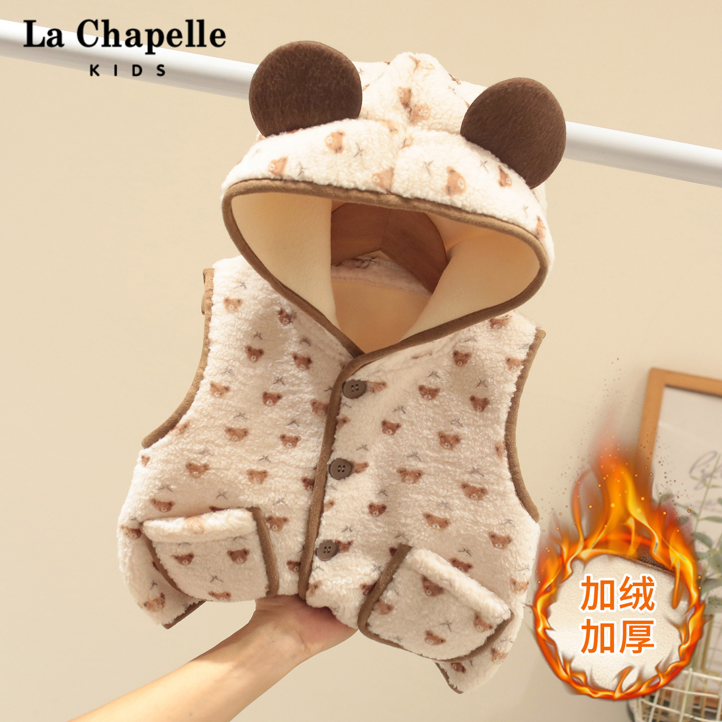 拉夏贝尔童装男童马甲秋冬装加绒加厚宝宝坎肩女童洋气保暖上衣2