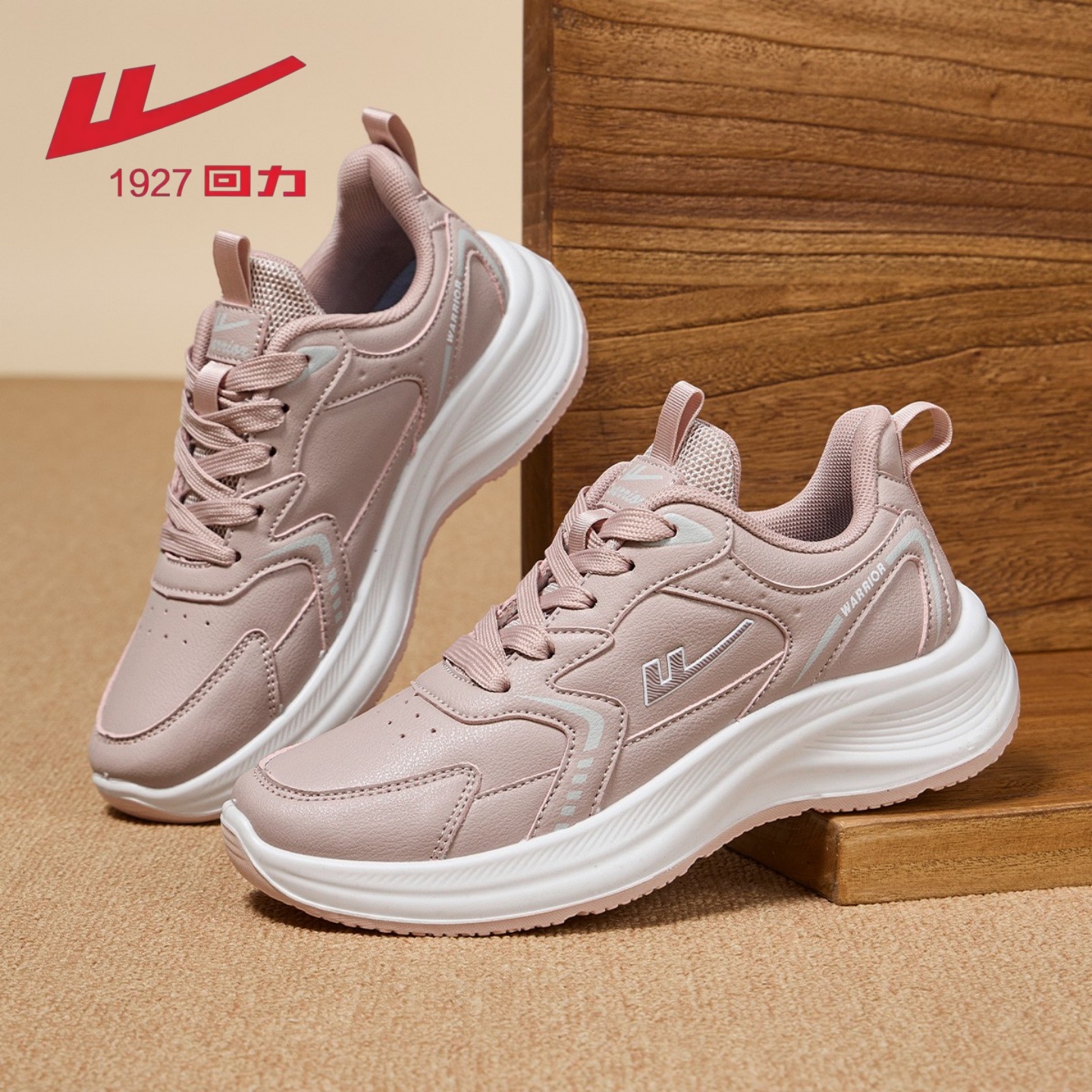 回力女鞋轻便运动休闲鞋秋季款学生软底厚底耐磨休闲鞋舒适跑鞋子