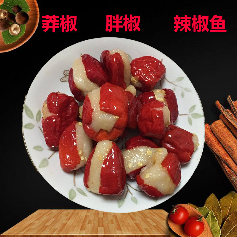 贵州特产遵义农家自制糯米莽椒胖辣椒酸辣子腌制胖椒500克*2包邮