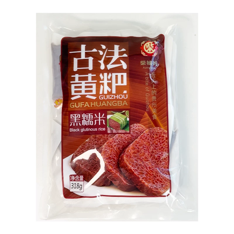 贵州特产小吃柴姨妈黄粑瓮安糯米黑糯米古法糍粑袋装小包装318克