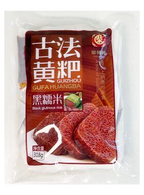 贵州特产小吃柴姨妈黄粑瓮安糯米黑糯米古法糍粑袋装小包装318克